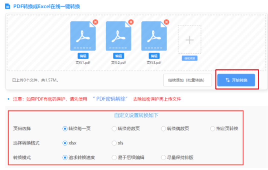 k1体育app官网下载app下载使用讲解 - 开始转换
